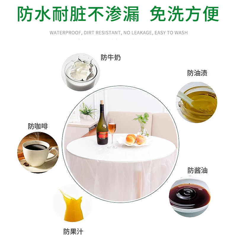 Driver Lvkang Disposable Tablecloth Hotel Picnic Home Wedding Wine Banquet Thickened Disposable Tablecloth Waterproof and Oil-Proof
