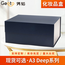 A3Deep 现货磁吸折叠盒 鞋盒收纳盒回礼盒多用途礼品包装纸盒