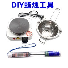 香薰蜡烛DIY工具手工制作大豆融蜡化蜡锅石蜡材料容器蜡烛 电热炉