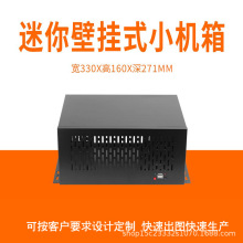 S601工业机箱工控机箱迷你小机箱壁挂式工业HTPC机箱