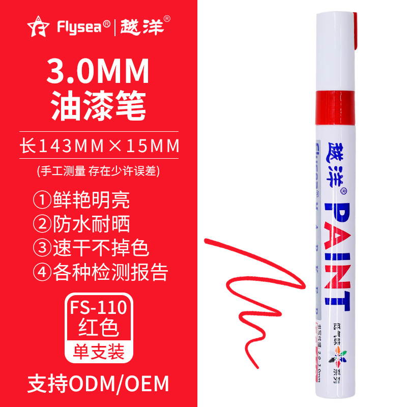 Overseas White Painting Pen Marking Pen Low Odor Tire Paint Fixer Furniture Tile Oily Marker Package