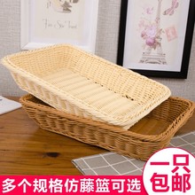 编织框藤编收纳篮水果篮子置物篮超市展示陈列筐蔬菜篮面包篮仿藤