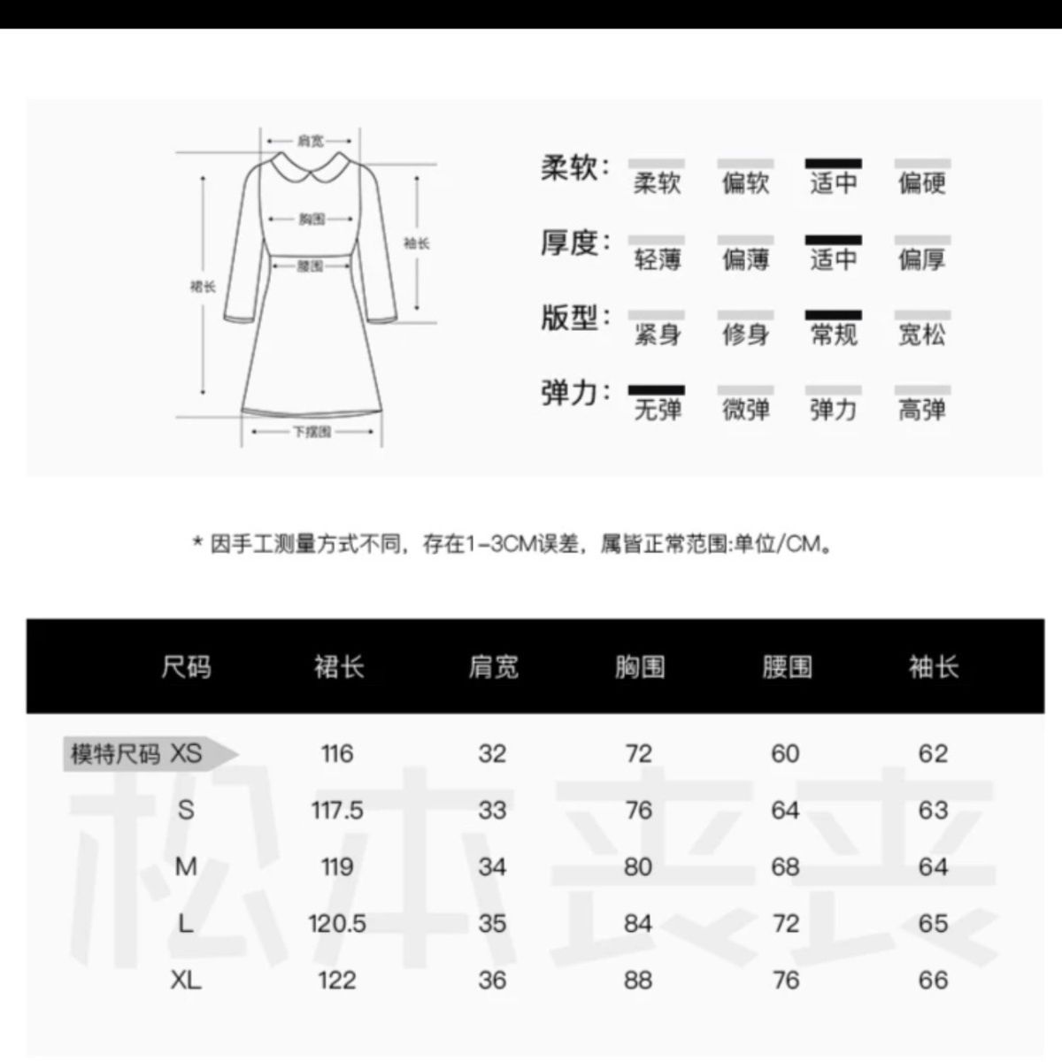 温柔显瘦拼接假两件法式小黑裙连衣裙秋冬收腰显瘦黑色长款有吊牌
