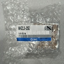 原装正品SMC 手指气缸   MHZL2-25D2  当天发货