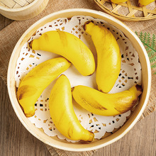 慕斯香蕉包150g卡通剥皮儿童营养包手撕面馒头香蕉包速食包点包子