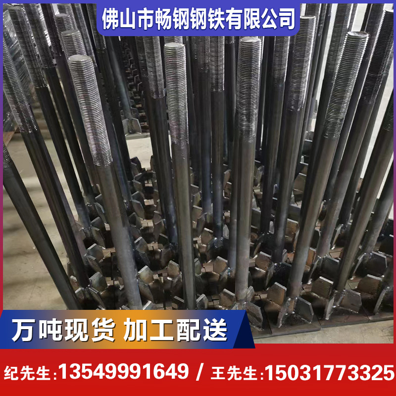 广东厂家热镀锌锚杆预埋件焊板螺丝 高强度7字9字地脚螺栓加工