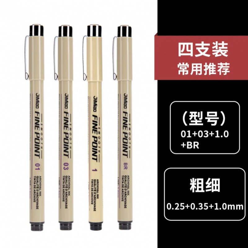 Student Black Cartoon Design Hook Line Pen Waterproof Not Smudge Only for Art Needle Pen Hand Drawn Drawing Pen Suit