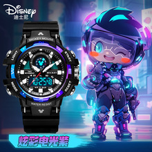 迪士尼儿童手表炫酷多功能防水夜光学生双显电子表
