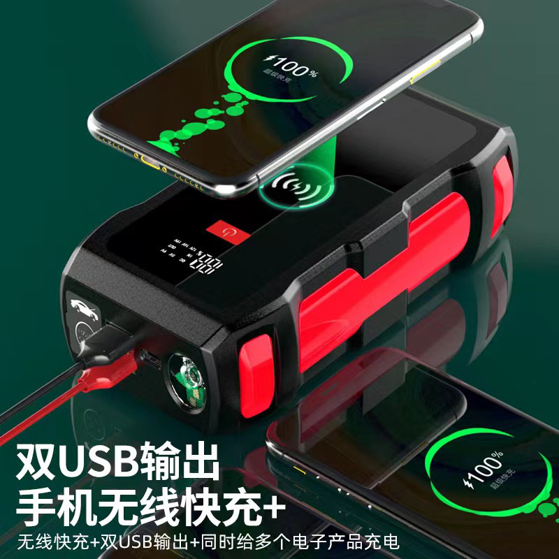 Automobile Emergency Start Power Source 12V with Wireless Power Bank Car Battery Electric Ignition Artifact Jumpstart