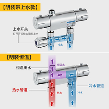 1A38全铜智能明装恒温混水阀太阳能热水器混合阀自动控温冷热