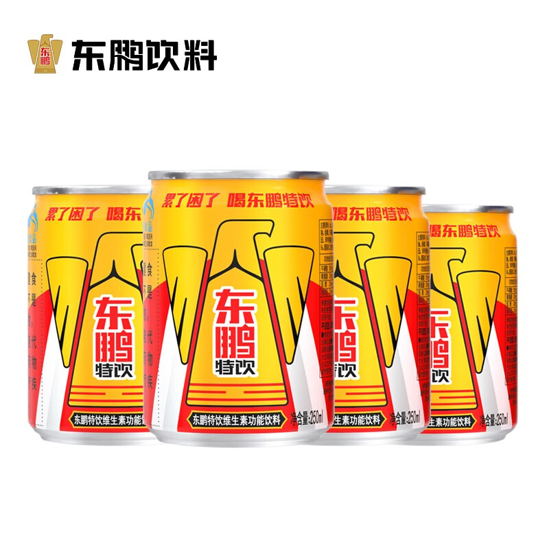 东鹏特饮维生素功能性饮料250ml*12瓶整箱500ml提神能量饮品 图片