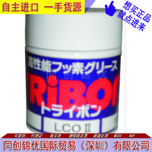 日本进口 大造 Tribon LCO Ⅱ高温润滑脂 全氟脂 白油 1KG