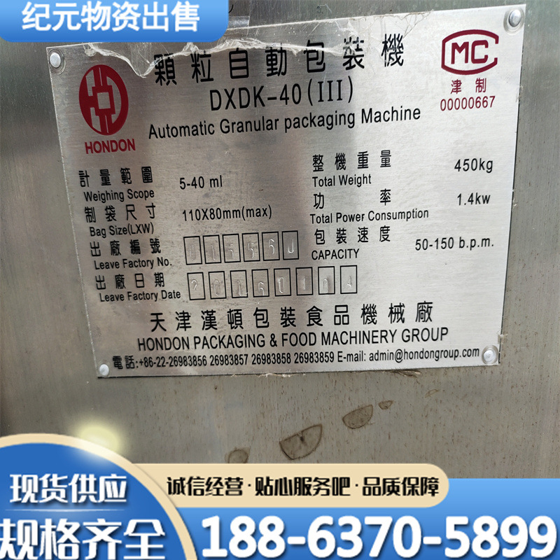 0c9b1e465e4278673bf829f230609a