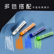 韩国盟友色粉笔48色36色24色绘画初学者色粉画画套装手绘专业黑板