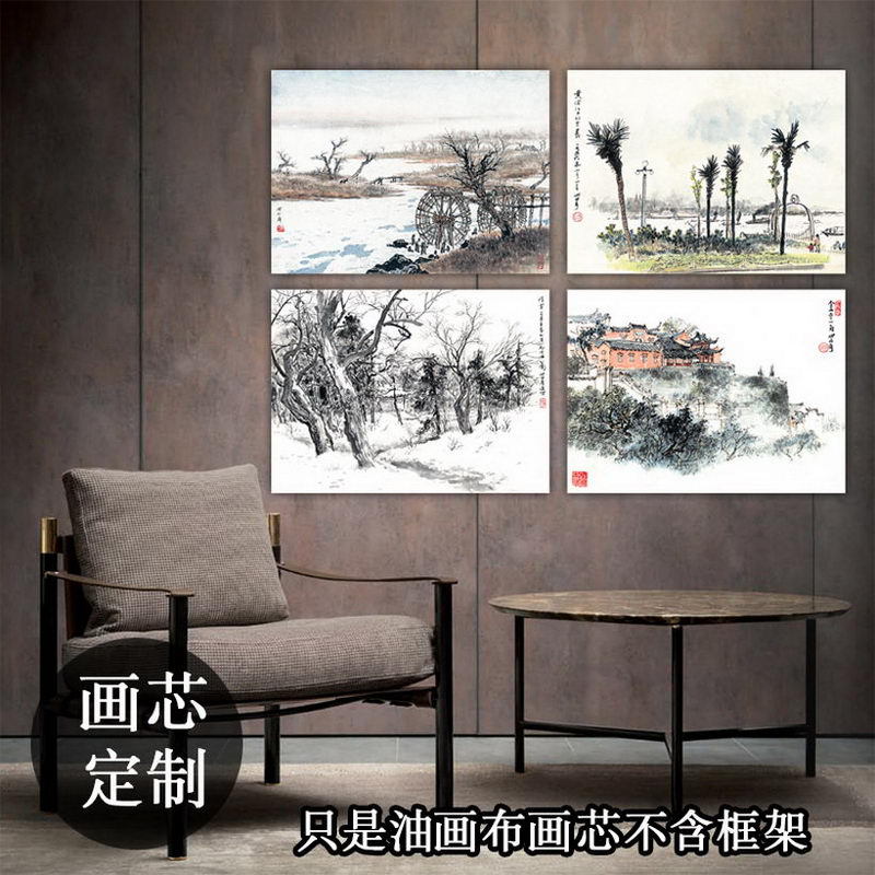 中式复古茶座中国风餐厅办公室墙壁挂画装饰画芯艺术
