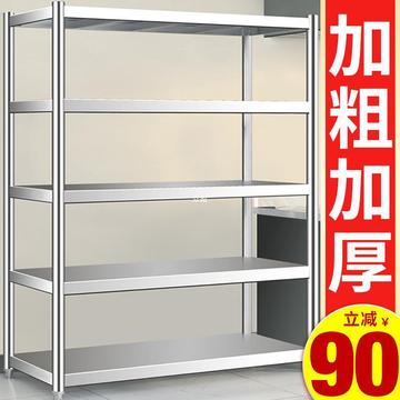 不锈钢货架置物架多层家用落地厨房架收纳多功能商用架子储物dizb