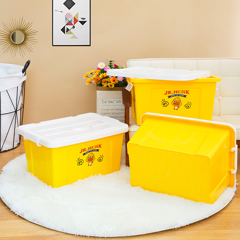 新款小黄鸭塑料收纳箱手提卡通储物整理箱车载加厚收纳盒可印logo