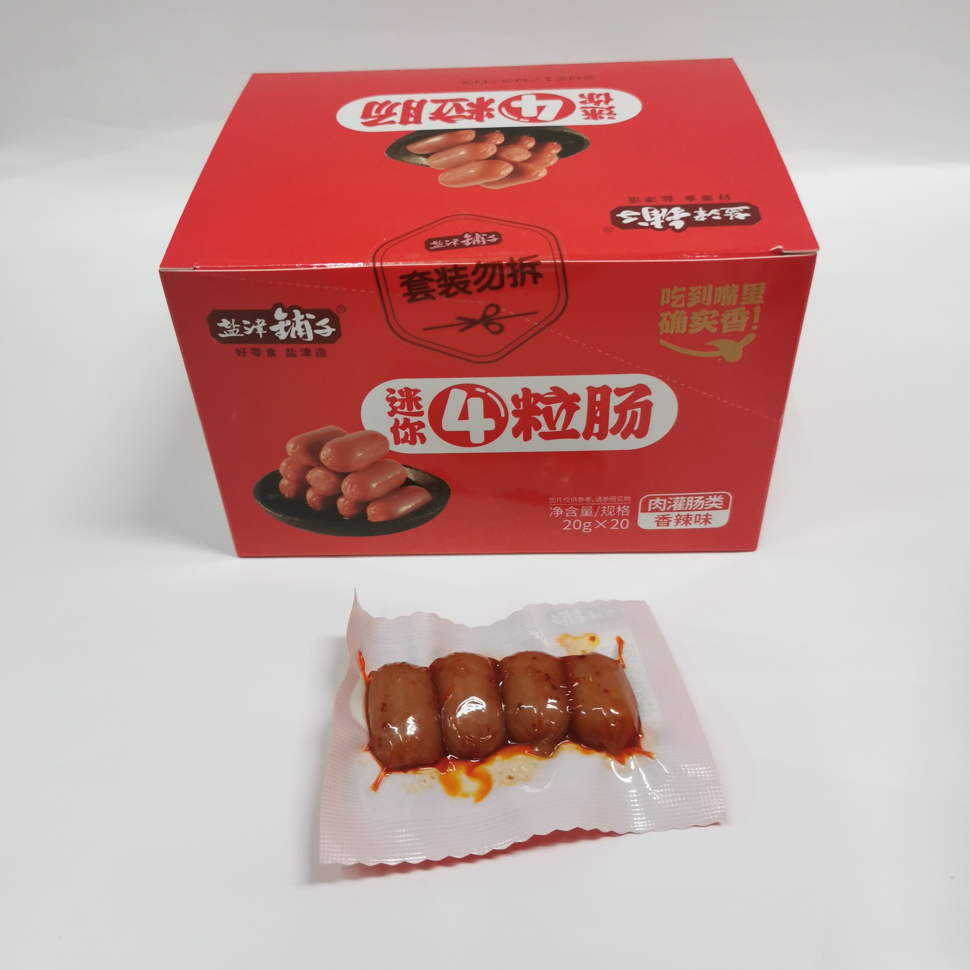盐津铺子迷你4粒肠热狗烤肠肉灌肠类零食小肉枣火腿肠儿童小零食