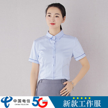 2023中国电信工作服女衬衫春秋长裤新款营业厅员工衬衣工装蓝上衣