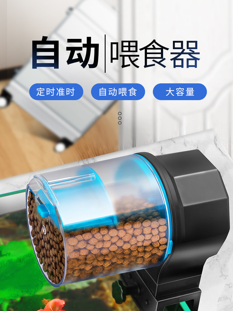 自动喂食器小型定时投喂投食器喂食乌龟金鱼鱼缸鱼食喂鱼器
