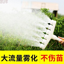 园林绿化喷淋浇水洒水喷头浇菜浇花撒水喷灌神器农用淋菜水泵喷财