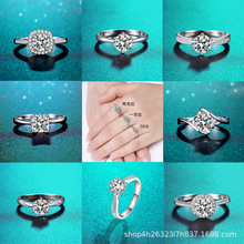 S925纯银莫桑钻戒指六爪镶嵌轻奢气质订婚结婚情人节礼物支持代发