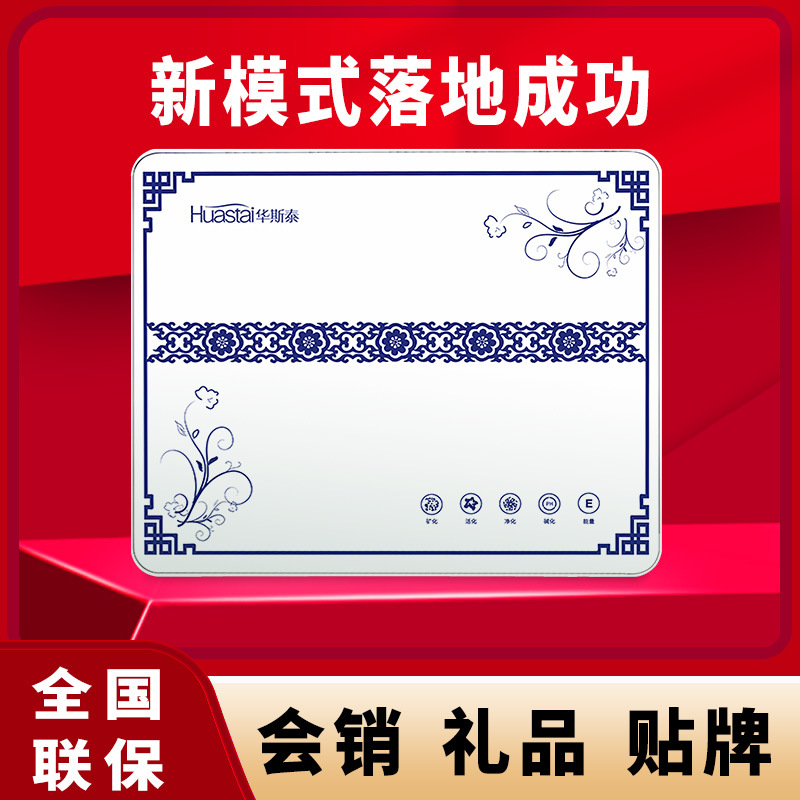 新款青花瓷活性炭净水器 家用小五级超滤机直饮机展销会销礼品