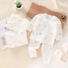 婴儿衣服四季款纯棉无骨宝宝内衣分体套装0-3个月初生儿打底贴身