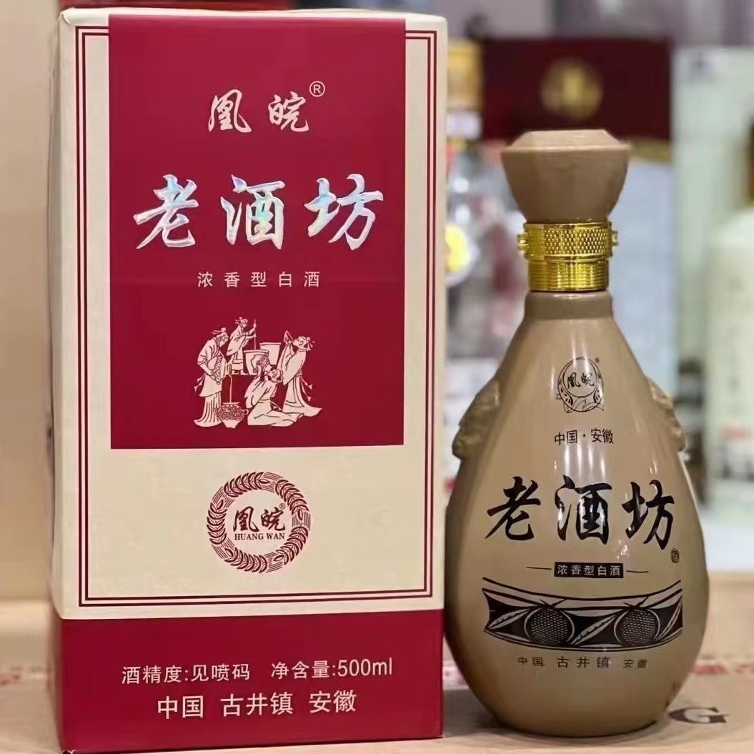 古井镇老酒坊白酒52度6盒量大从优批发白酒老酒坊酒商务用酒-阿里巴巴