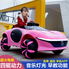 早教儿童电动四轮车汽车幼儿遥控1-6岁宝宝4轮玩具车小孩充电可坐