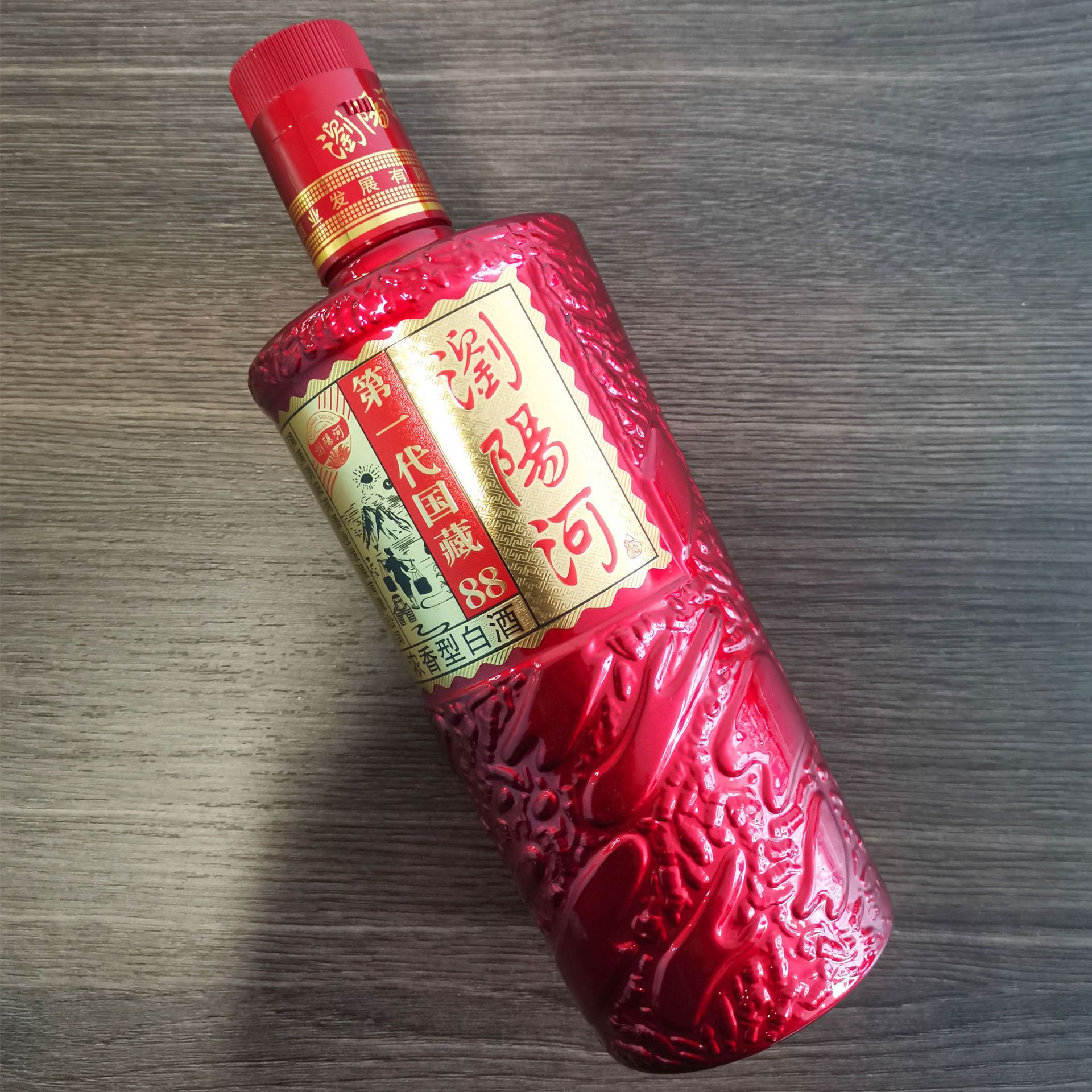 42度浓香型白酒浏阳河酒第一代国藏88整箱礼盒装商超团购渠道供货