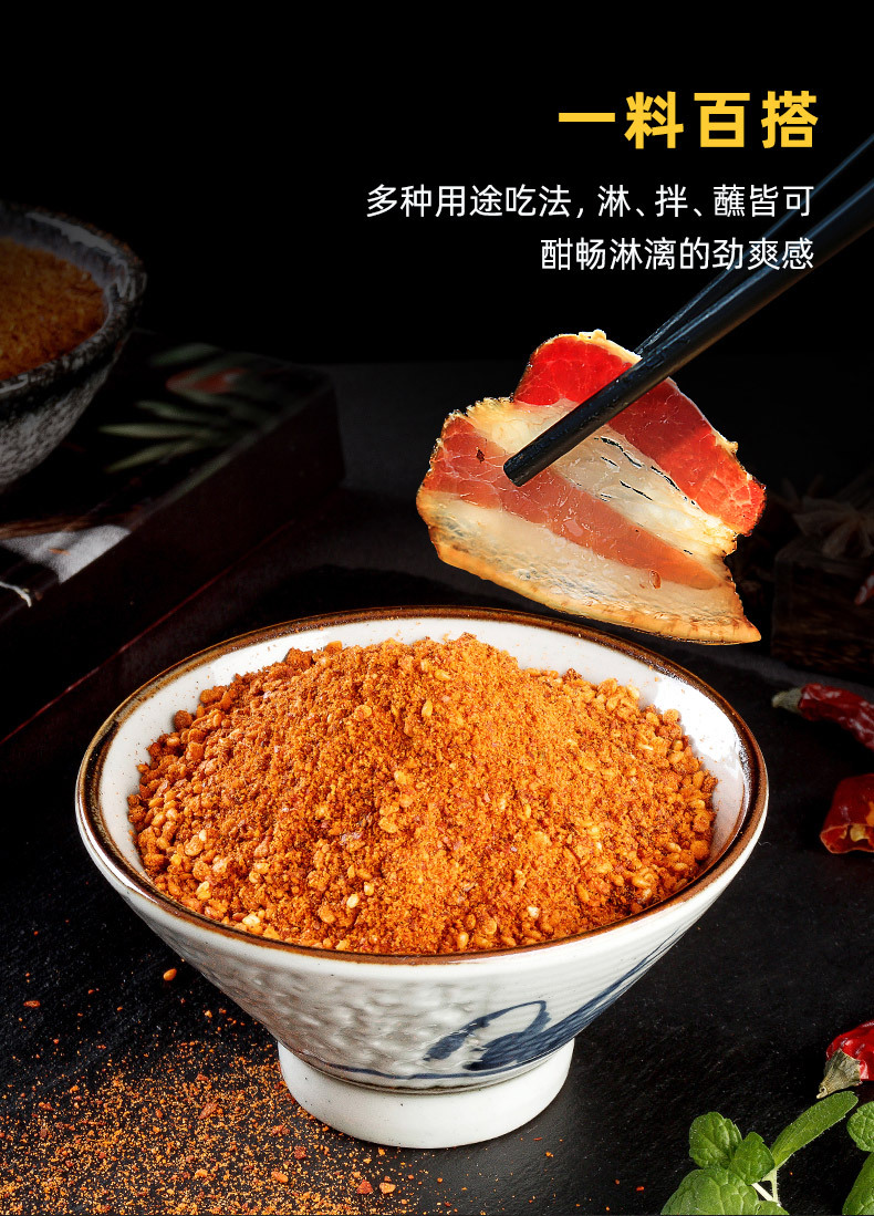 香辣撒料火锅干碟烧烤调味品香辣蘸料 真鲜见半成品辣椒面2斤