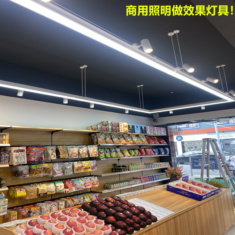 6ilyled轨道射灯定 制无缝造型桥架水果店生鲜超市服装店铺方形长