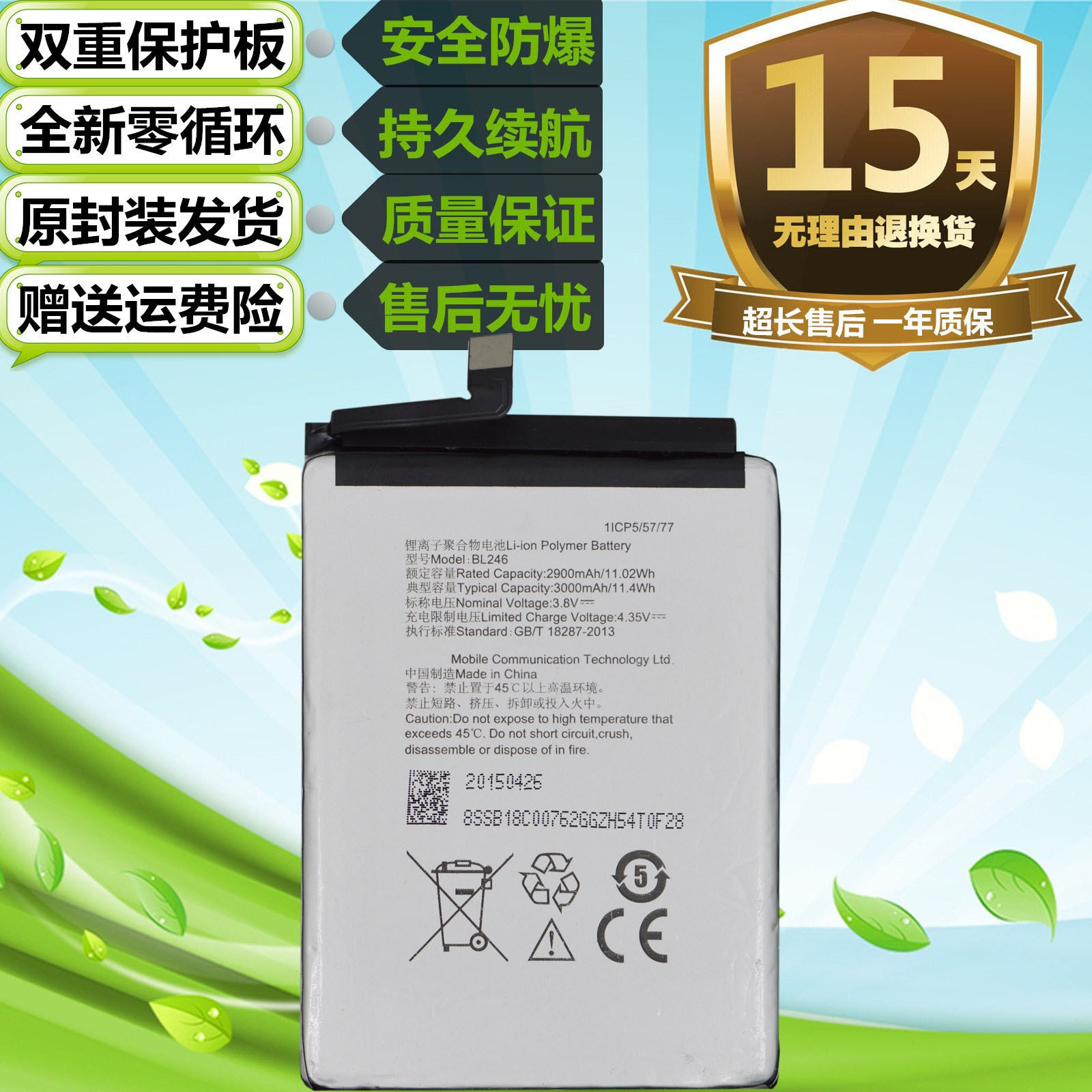 适用于联想z90-7 z90-3 vibe shot大拍原装手机 bl246电池 电板-阿里