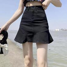 2024年夏季新款薄款高腰甜美日系牛仔半身裙女短裙a字包臀鱼尾裙