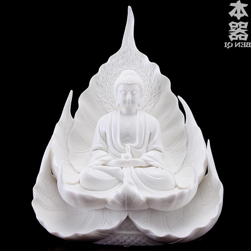 德化白瓷雕塑如来佛装饰艺术品收藏摆件菩提心释迦牟尼三宝佛