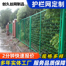 铁路框架护栏网道路铁丝边框围栏工厂隔离防护铁路隔离栅栏护栏网