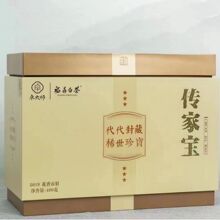 福鼎白茶卓大师传家宝贡眉白茶2019年日晒贡眉寿眉茶送礼盒装400g