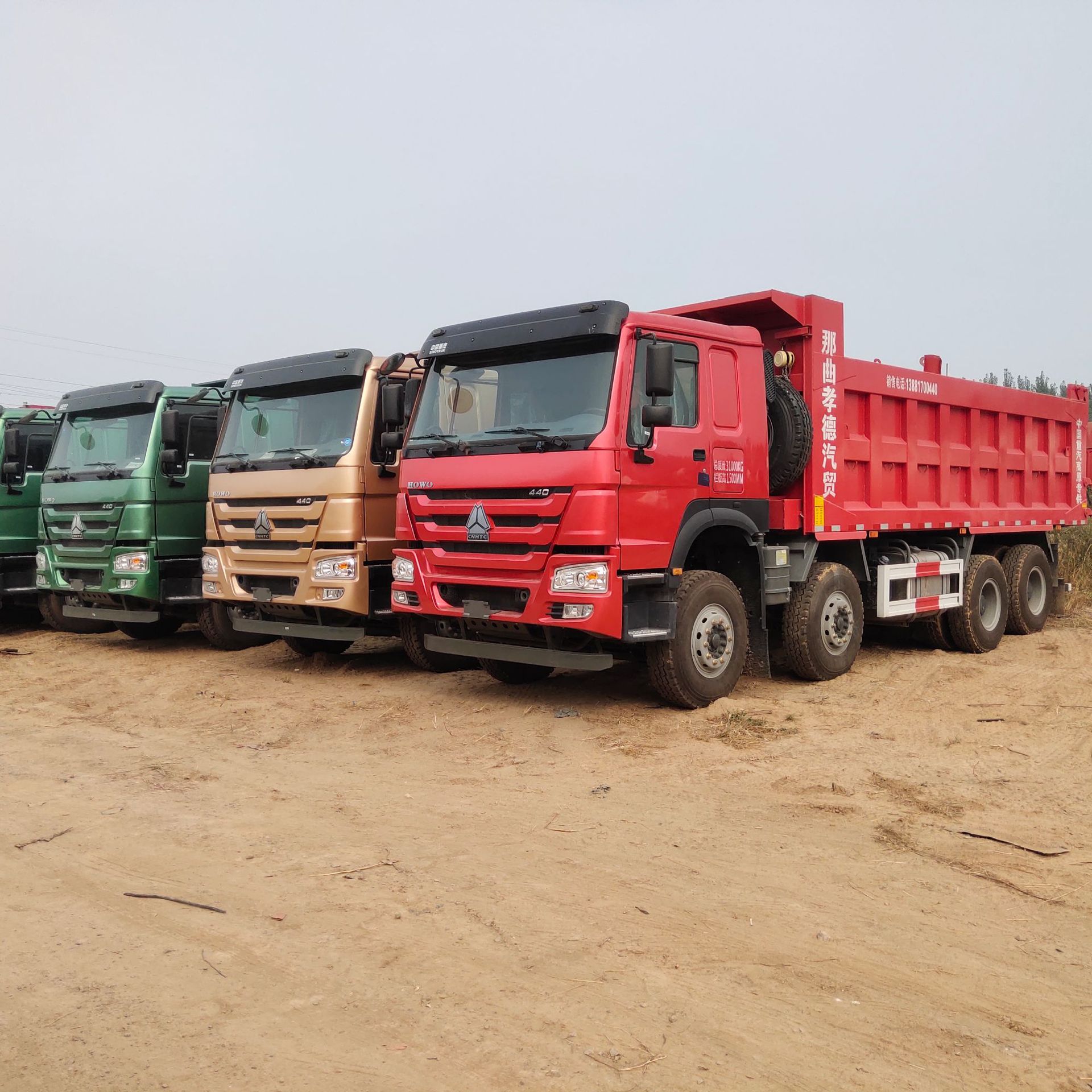 预售出口二手豪沃后八轮翻斗渣土自卸车 前四后八工程自卸车