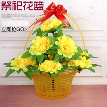 清明节扫墓花篮白菊雏菊混搭祭奠哀思去世上坟北京同城鲜花速递