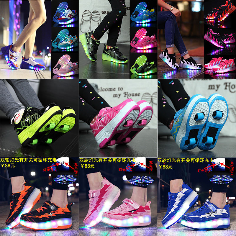 简典暴走鞋男童单双轮充电款led灯鞋秋冬皮面男女儿童学生溜冰鞋