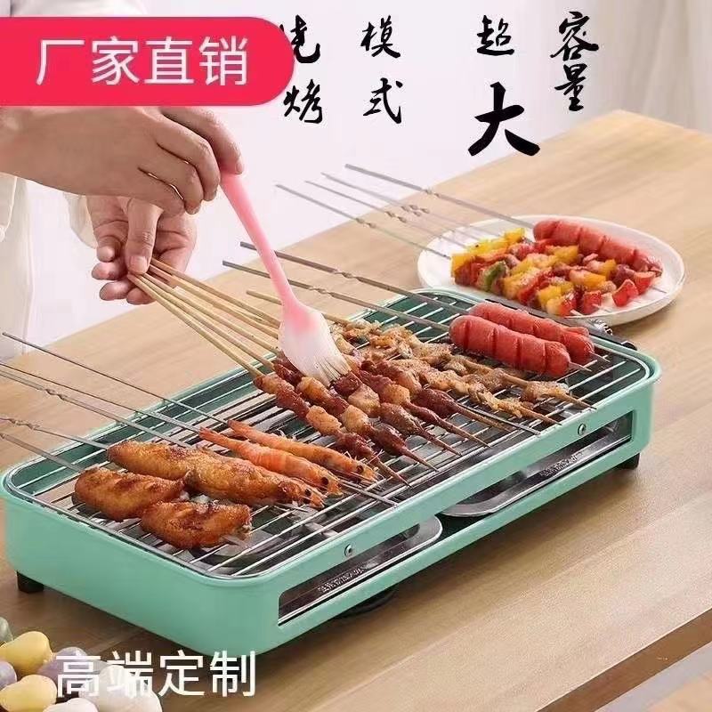 电烧烤炉家用电烧烤炉小型烤肉炉艾可熊烤盘烤串机礼品-阿里巴巴