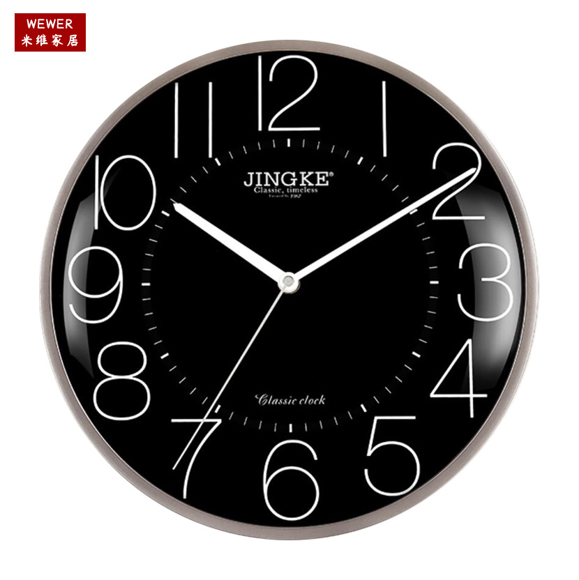 Jingke Wall Clock Mute Scanning Factory Direct Sales Wholesale round Fashion Morandi Simple White Foreign Trade