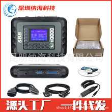 SBB KEY V46.02 Key Programmer 汽车钥匙匹配仪