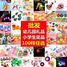 儿童节日小卡通零钱包奖励小学生活动礼品幼儿园全班分享奖品