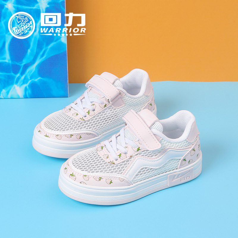 Warrior Children's Shoes Children's Breathable Mesh Shoes 2024 Spring and Summer New Girl Cute Strawberry White Shoes Girls' Casual Shoes