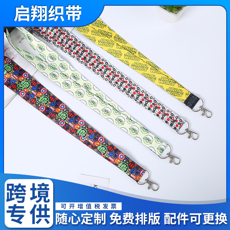 Double-Sided Polyester Thermal Transfer Printing Thickened Certificate Lanyard Exhibition Work Belt Mobile Phone Key Factory Card School Card Halter Hang Rope