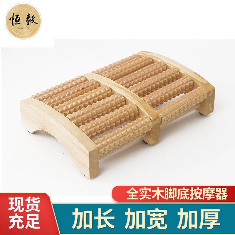 凳6#-全实木脚底按摩器滚轮式足底木质按摩器穴位搓排迷你按摩器