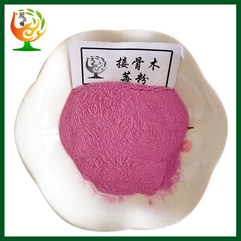 接骨木莓粉99水溶性接骨木果粉接骨木莓果汁粉粉现货供应