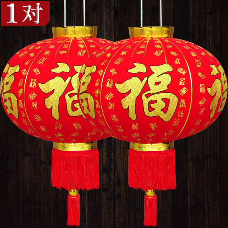 2024龙年新款防水金粉长杆新年春节绒布绸布福字大红灯笼吊灯挂件
